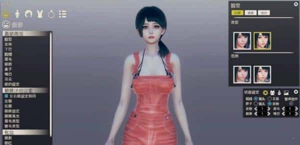 AI少女|MOD游戏封面