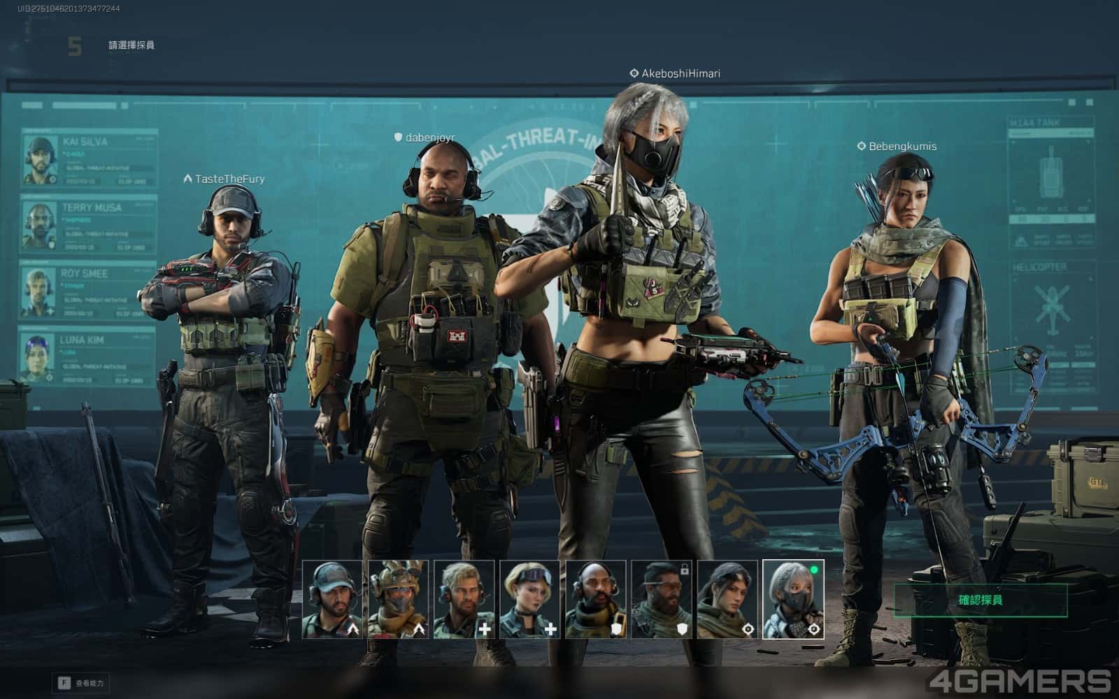 三角洲部队单机游戏